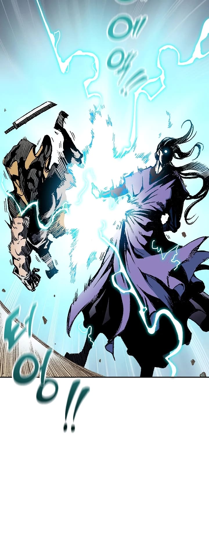 Memoir Of The King Of War chapter 118 page 45