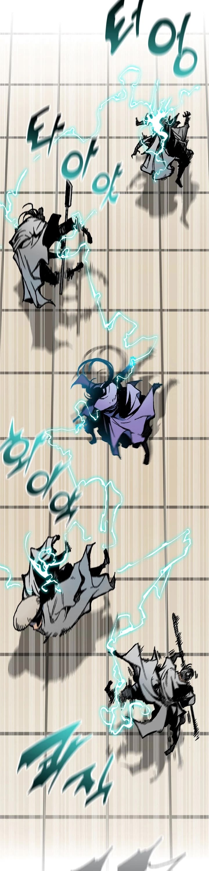 Memoir Of The King Of War chapter 118 page 47