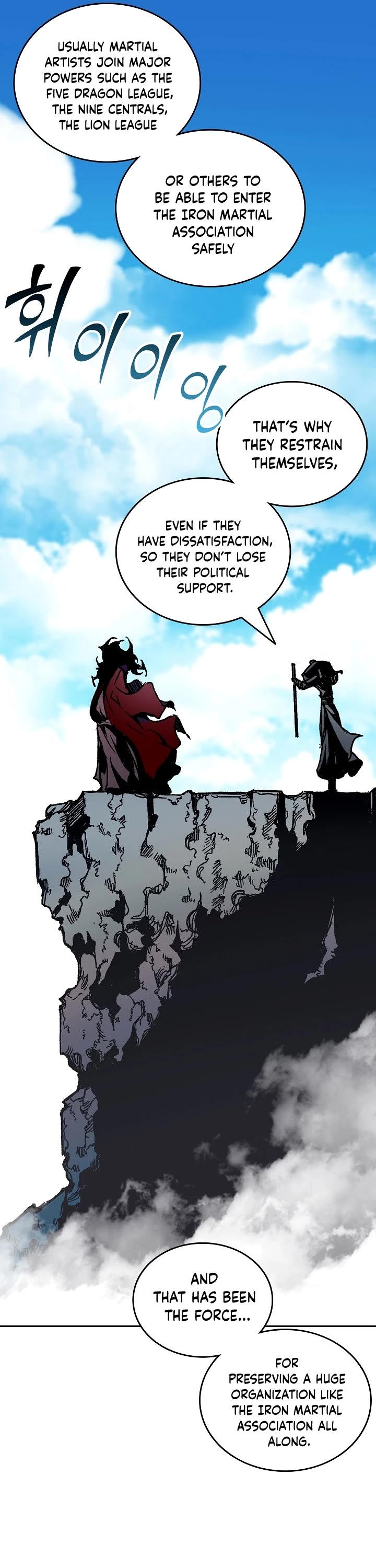 Memoir Of The King Of War chapter 118 page 51