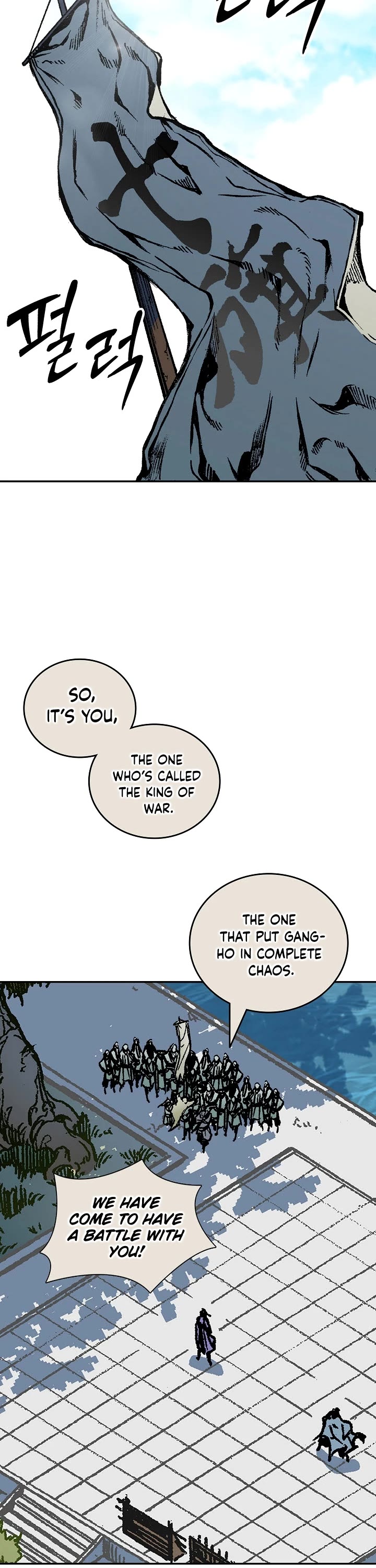 Memoir Of The King Of War chapter 118 page 9