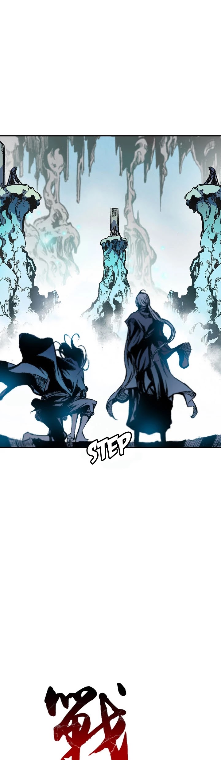 Memoir Of The King Of War chapter 12 page 11