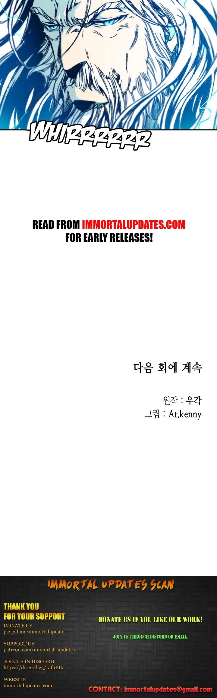 Memoir Of The King Of War chapter 12 page 31