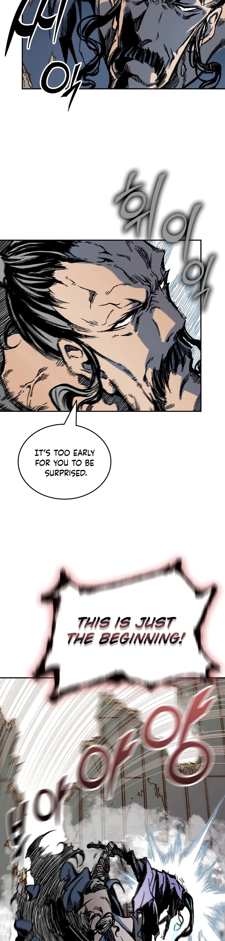 Memoir Of The King Of War chapter 122 page 27