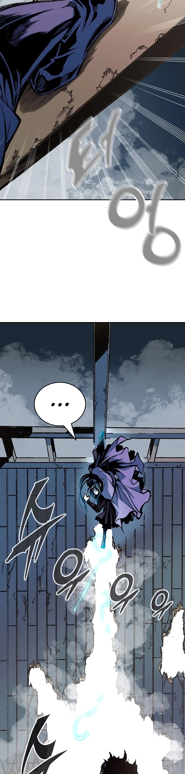 Memoir Of The King Of War chapter 122 page 31