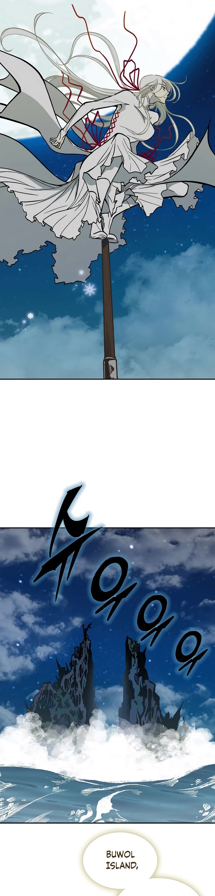 Memoir Of The King Of War chapter 124 page 11