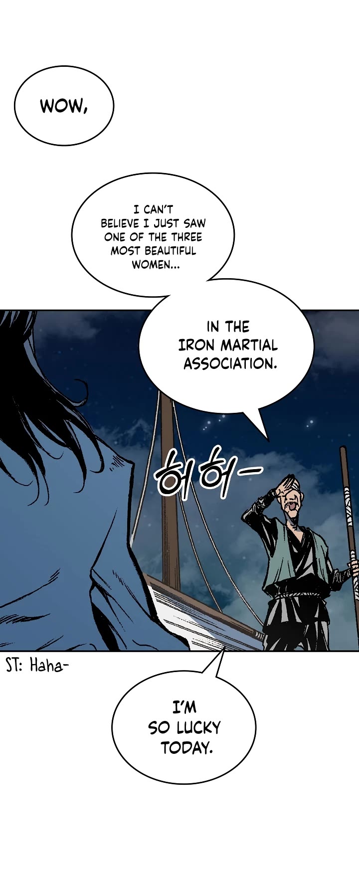 Memoir Of The King Of War chapter 124 page 14