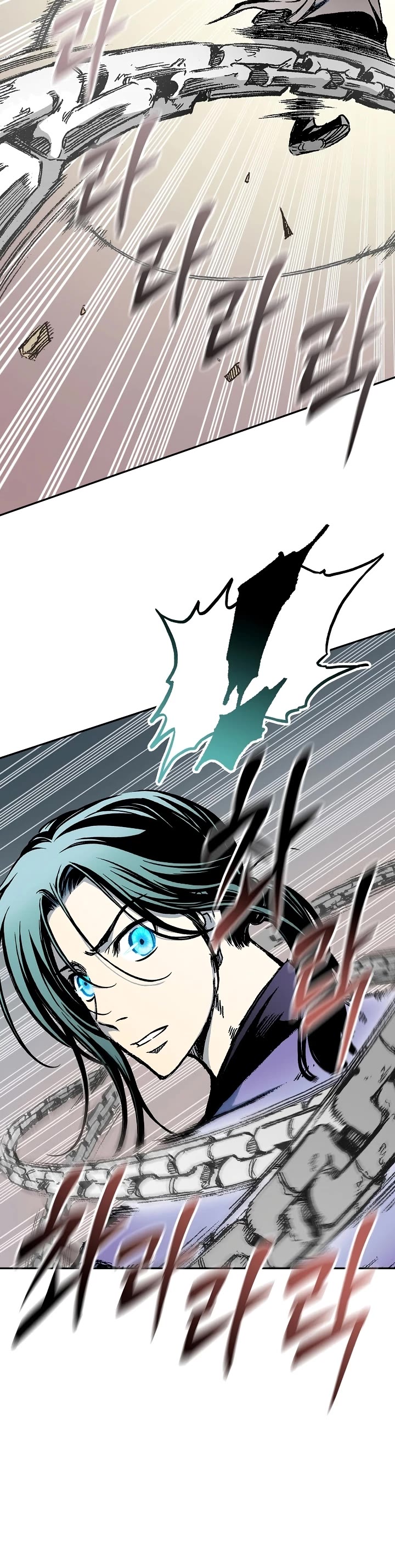 Memoir Of The King Of War chapter 124 page 39