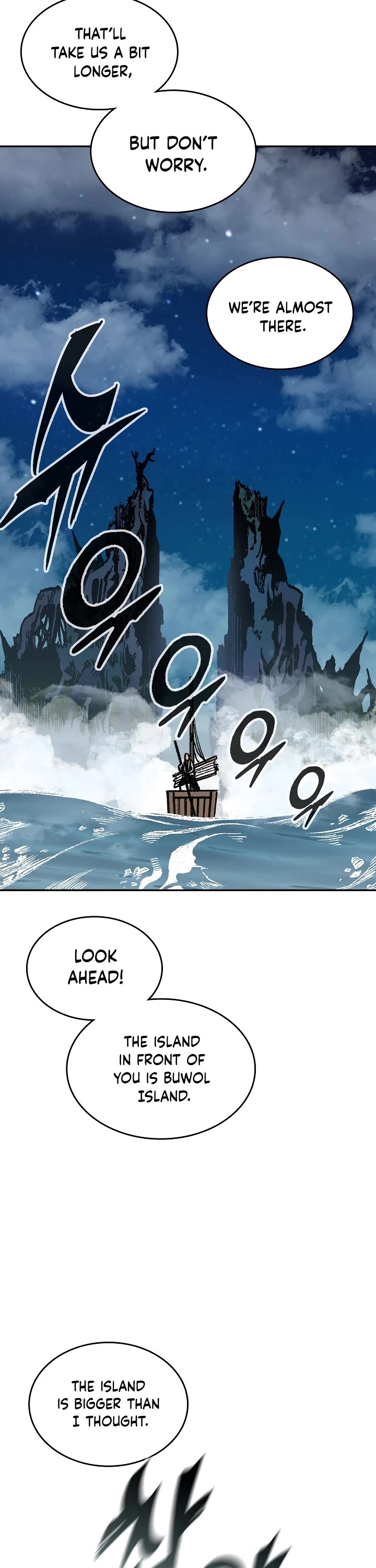 Memoir Of The King Of War chapter 124 page 7