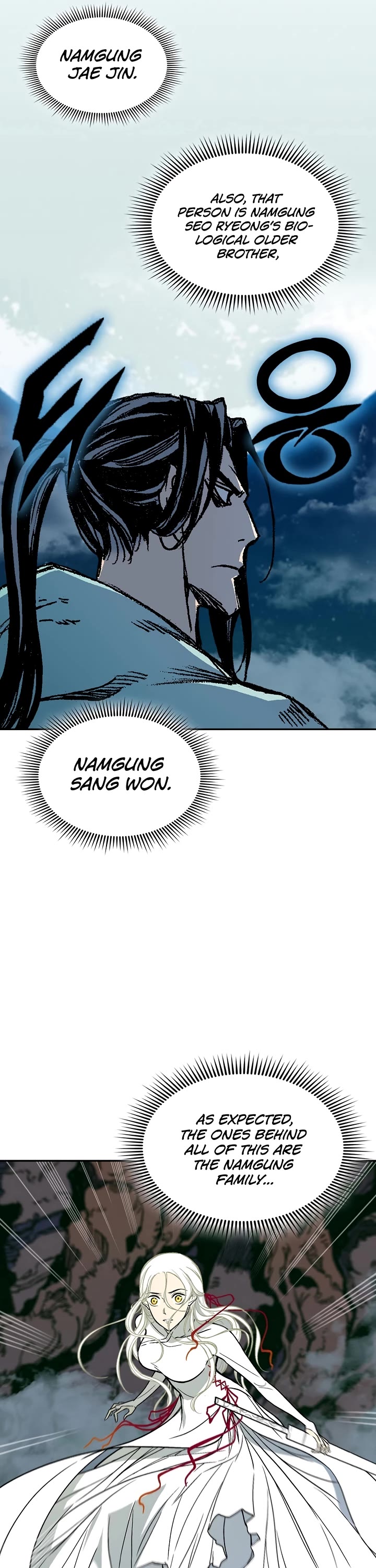 Memoir Of The King Of War chapter 125 page 6