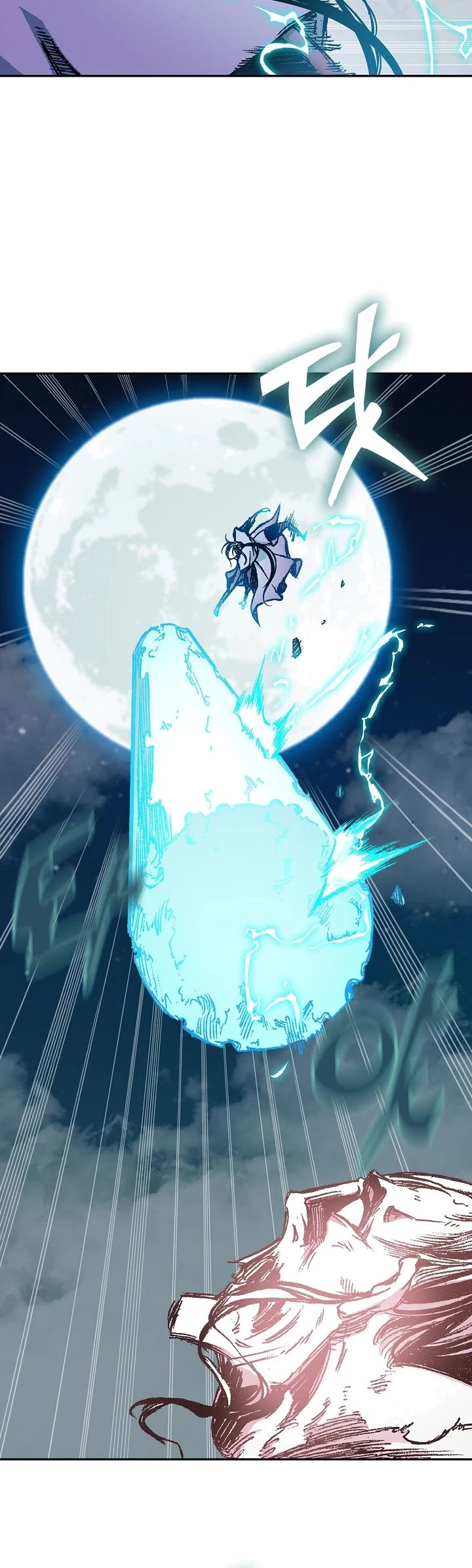 Memoir Of The King Of War chapter 126 page 39