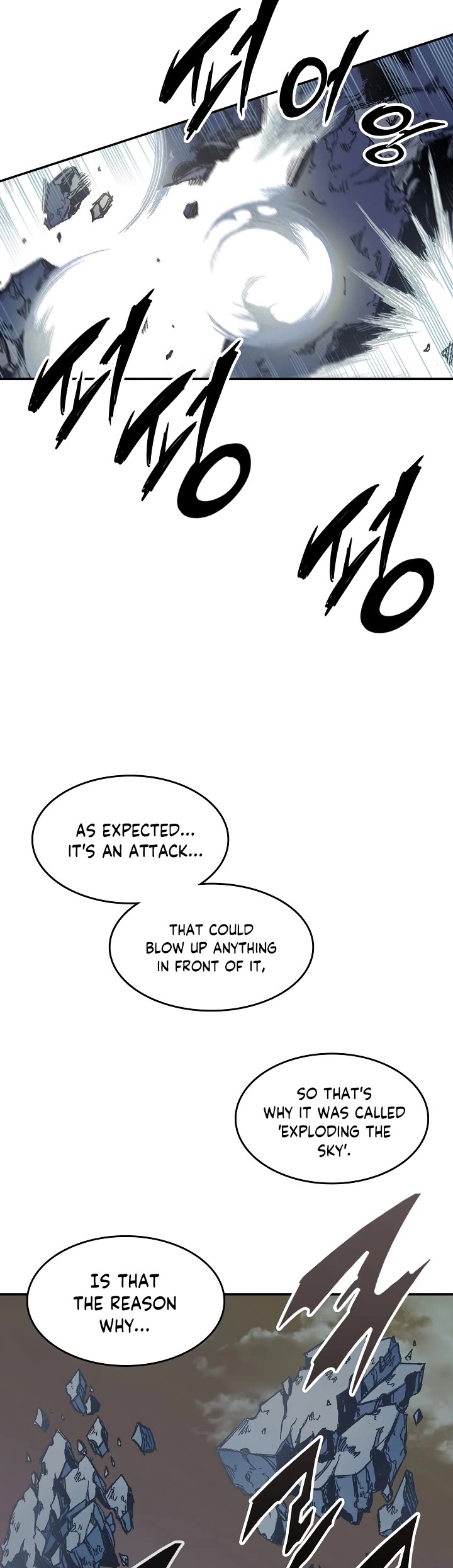 Memoir Of The King Of War chapter 128 page 29