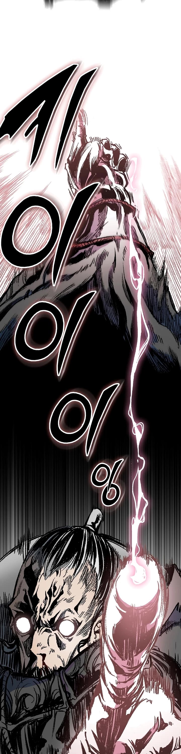 Memoir Of The King Of War chapter 128 page 33