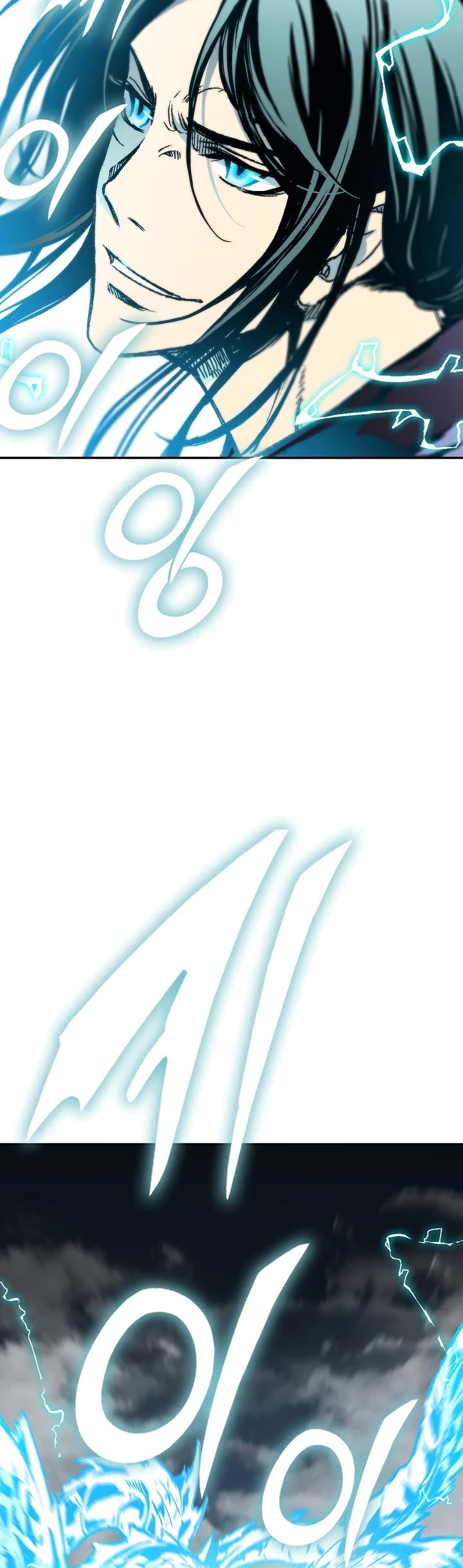 Memoir Of The King Of War chapter 128 page 39