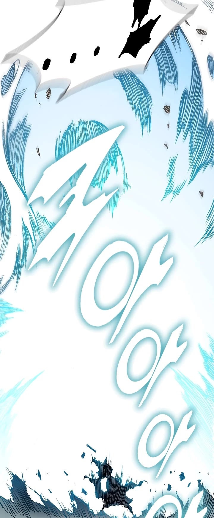 Memoir Of The King Of War chapter 128 page 44