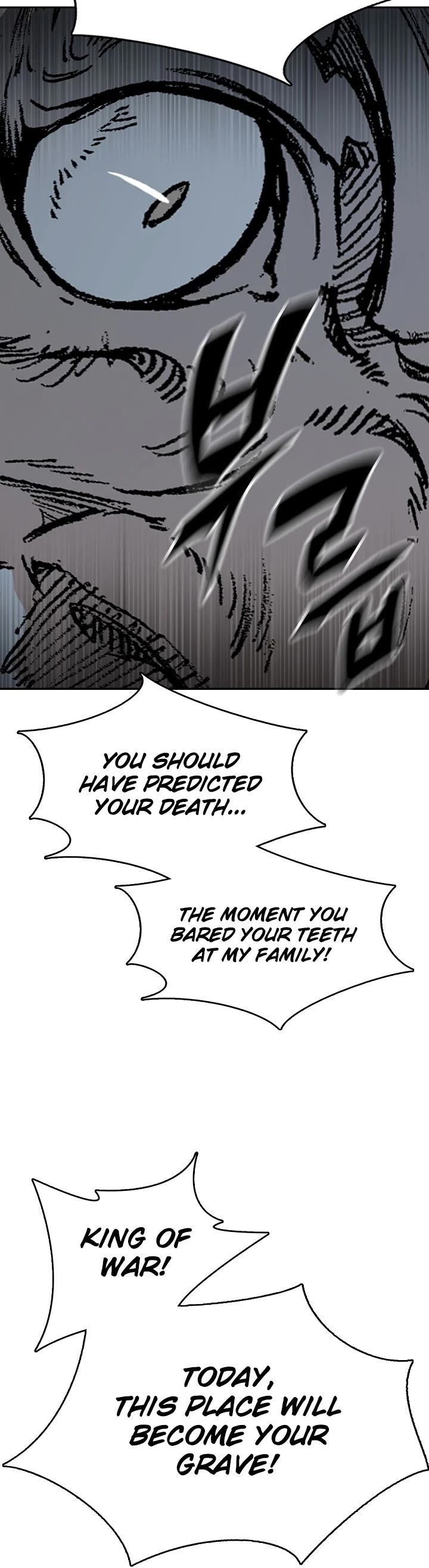 Memoir Of The King Of War chapter 128 page 60