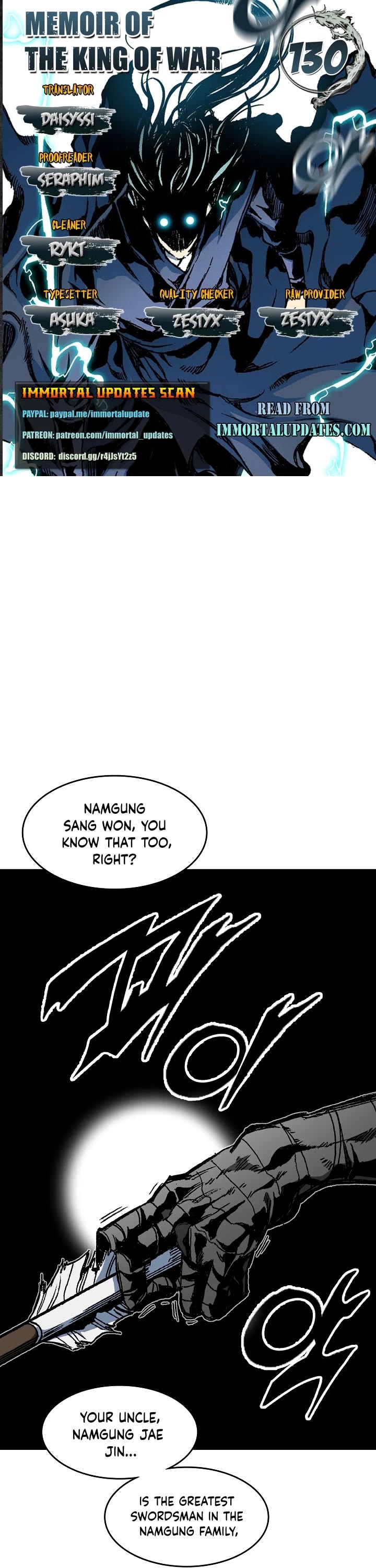 Memoir Of The King Of War chapter 130 page 1