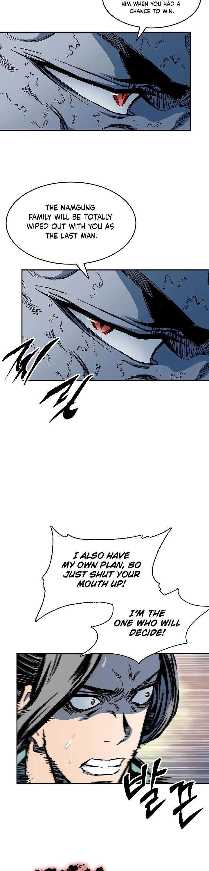 Memoir Of The King Of War chapter 130 page 11