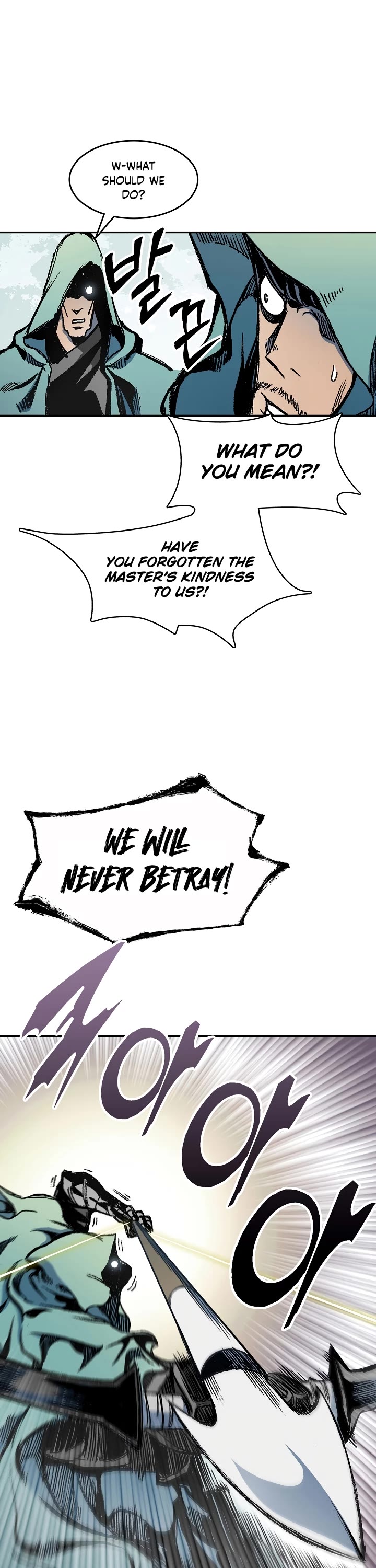 Memoir Of The King Of War chapter 130 page 17