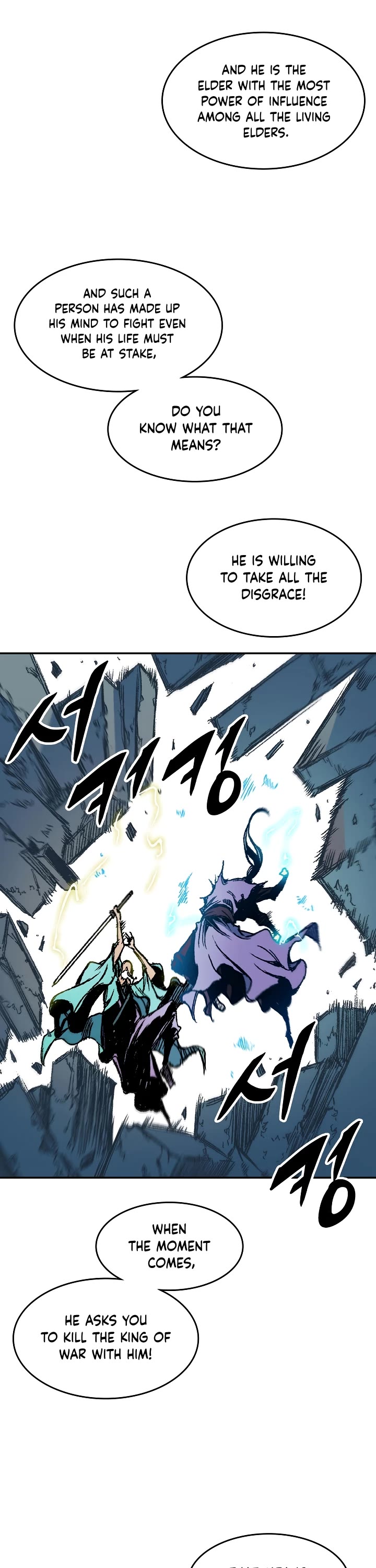 Memoir Of The King Of War chapter 130 page 2