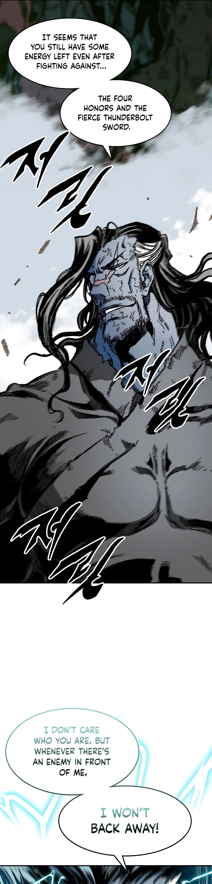 Memoir Of The King Of War chapter 130 page 40