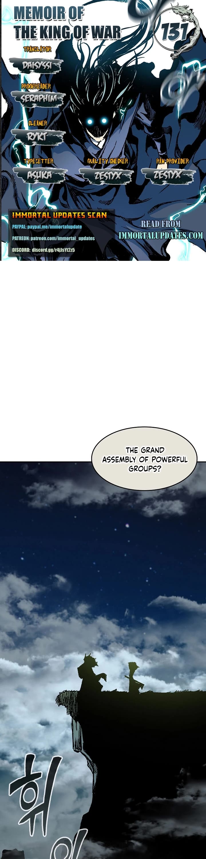 Memoir Of The King Of War chapter 131 page 1
