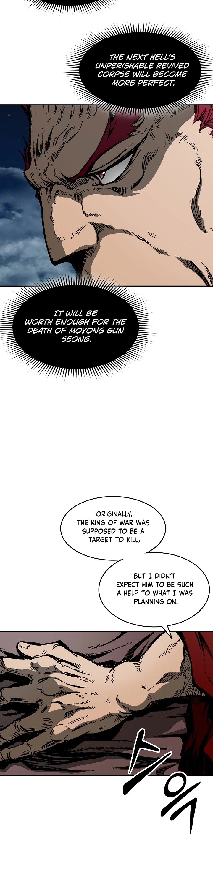Memoir Of The King Of War chapter 131 page 12