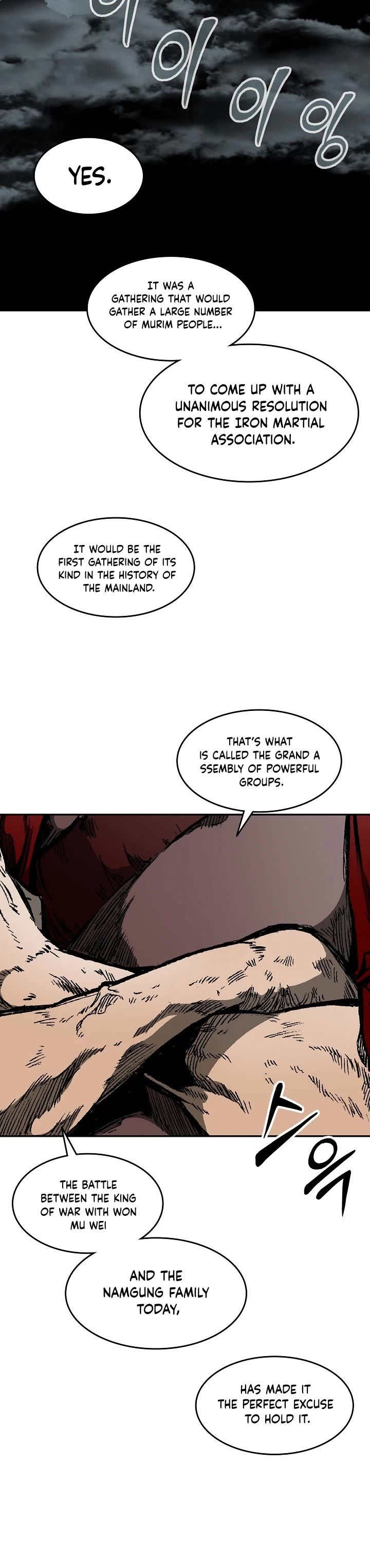 Memoir Of The King Of War chapter 131 page 2