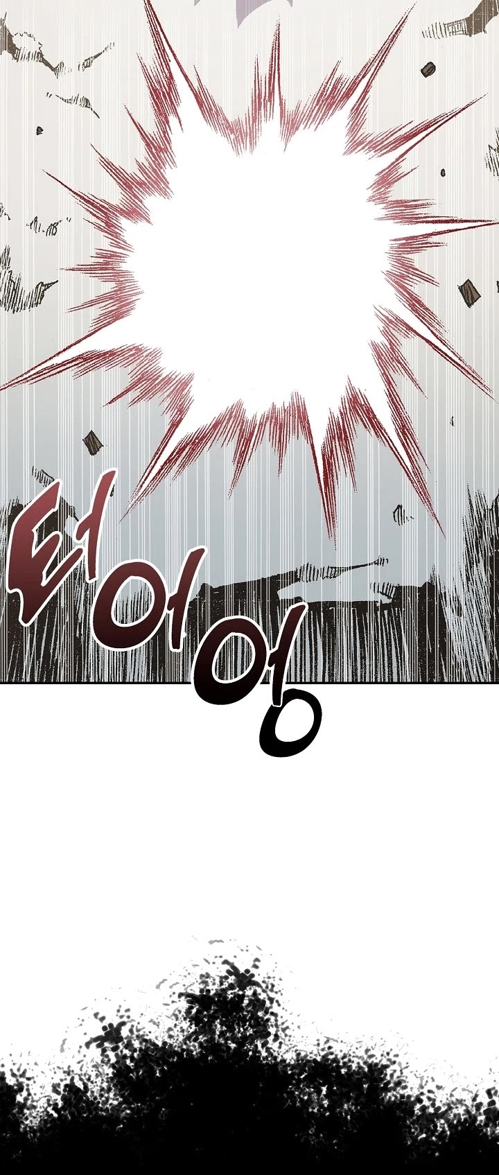 Memoir Of The King Of War chapter 131 page 25