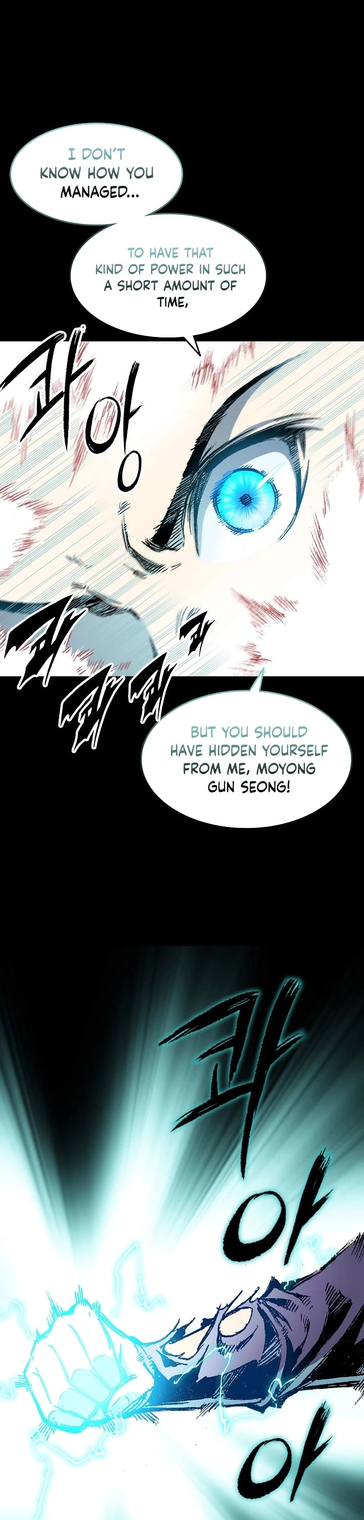 Memoir Of The King Of War chapter 131 page 31