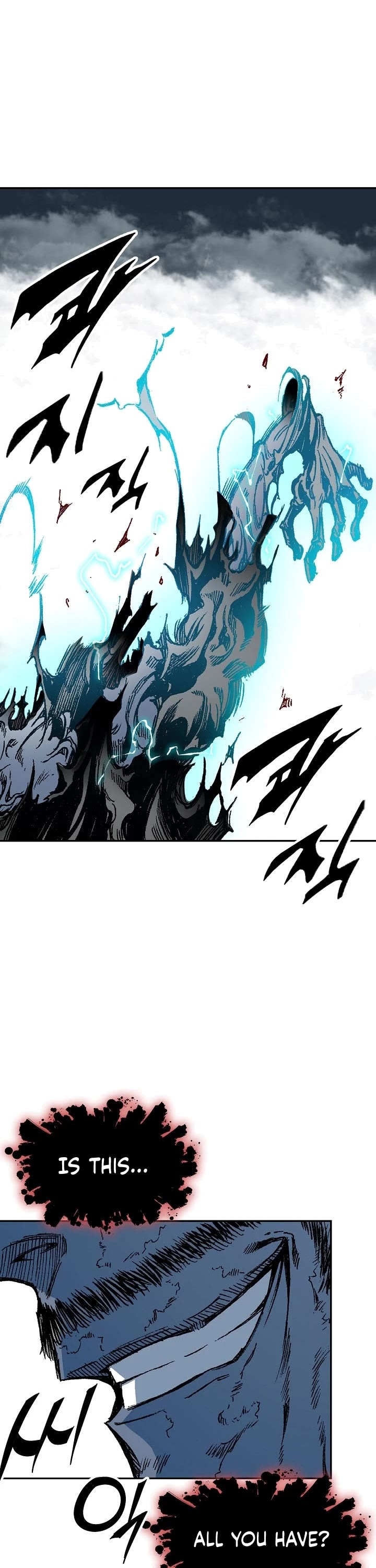 Memoir Of The King Of War chapter 131 page 36