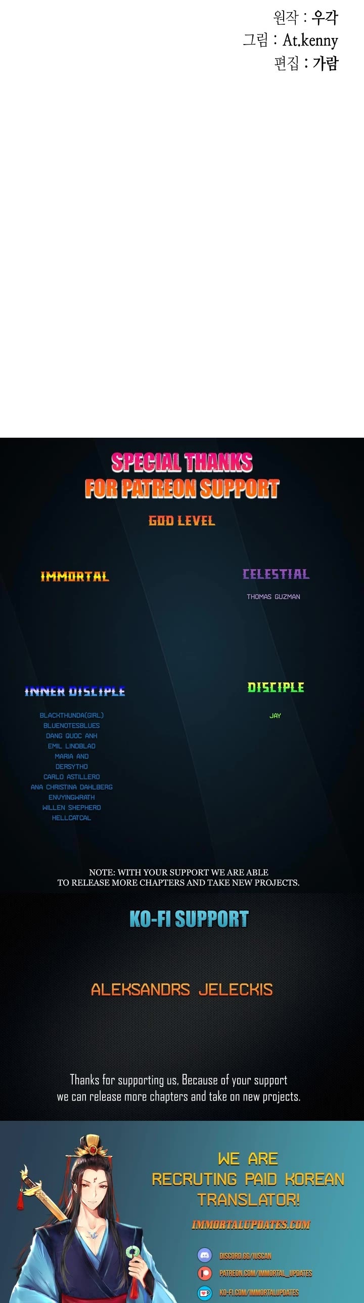 Memoir Of The King Of War chapter 131 page 45