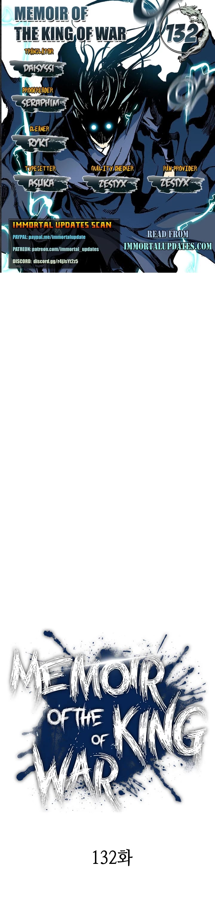 Memoir Of The King Of War chapter 132 page 1