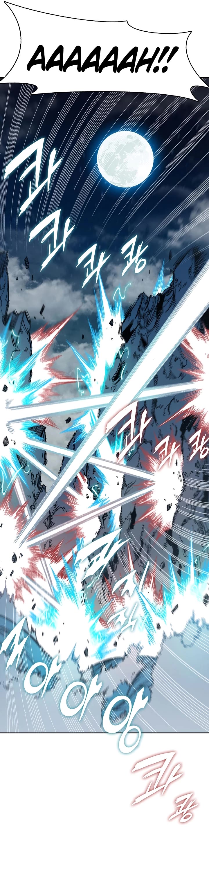 Memoir Of The King Of War chapter 132 page 11