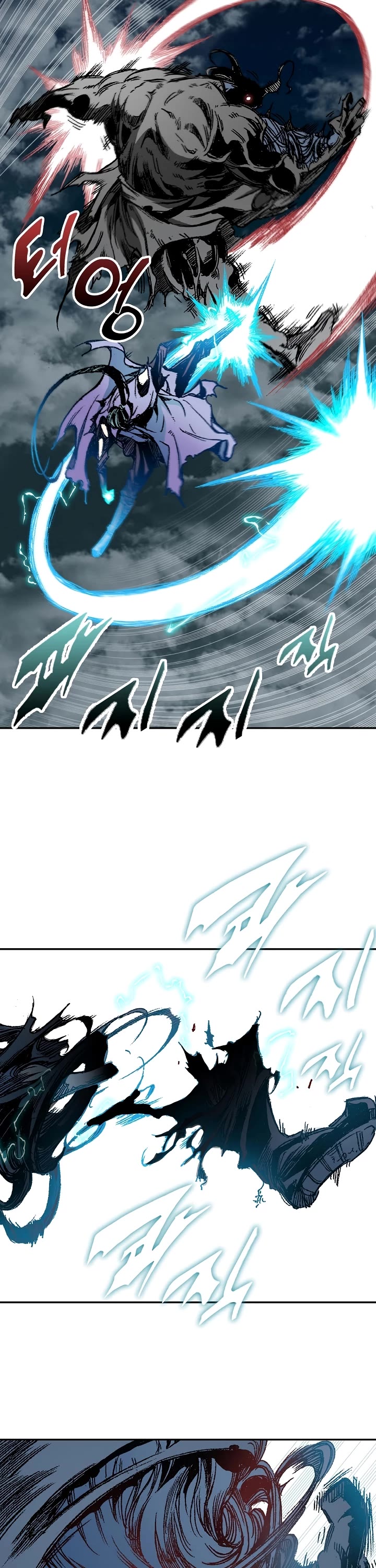 Memoir Of The King Of War chapter 132 page 13