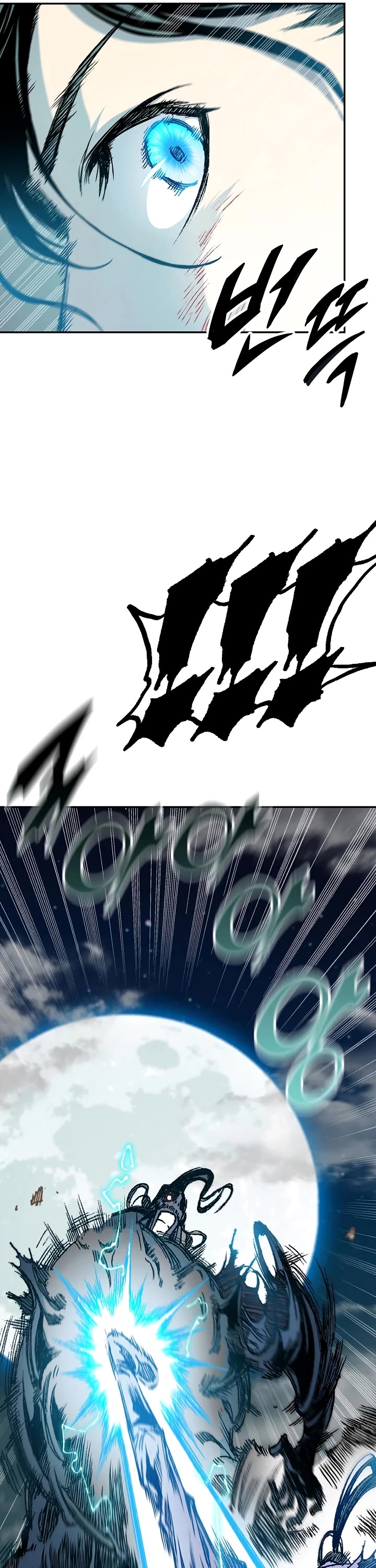 Memoir Of The King Of War chapter 132 page 16