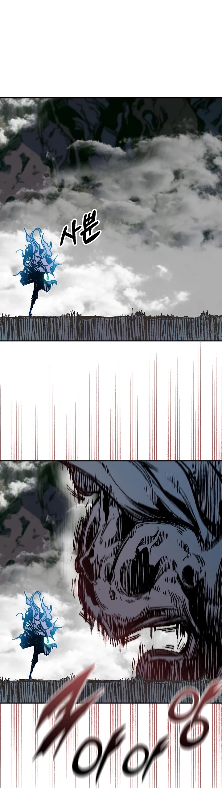 Memoir Of The King Of War chapter 132 page 18