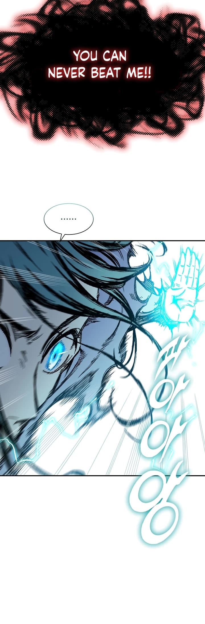 Memoir Of The King Of War chapter 132 page 24