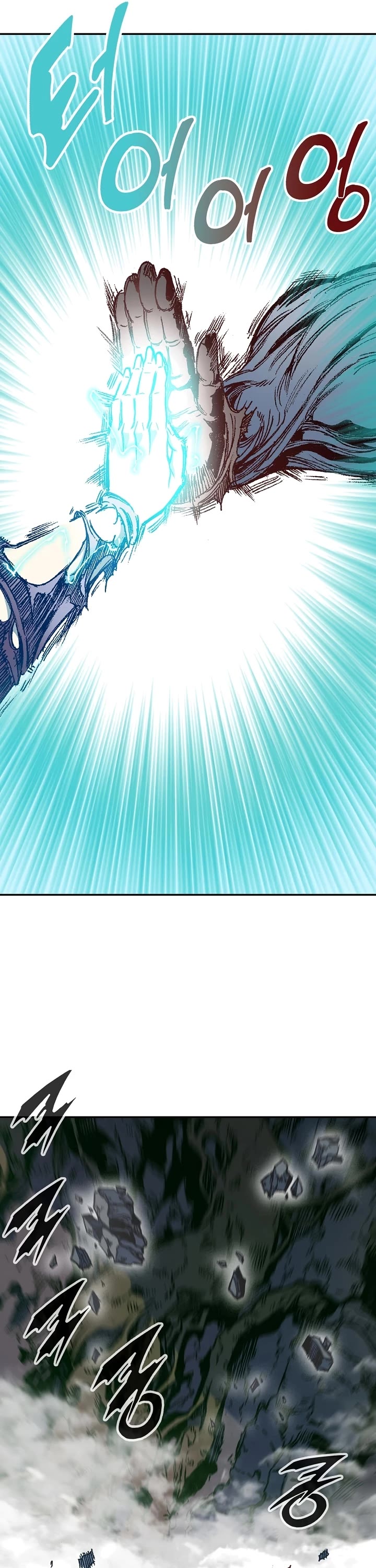 Memoir Of The King Of War chapter 132 page 25