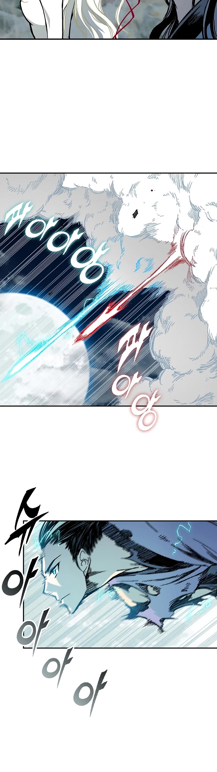 Memoir Of The King Of War chapter 132 page 5