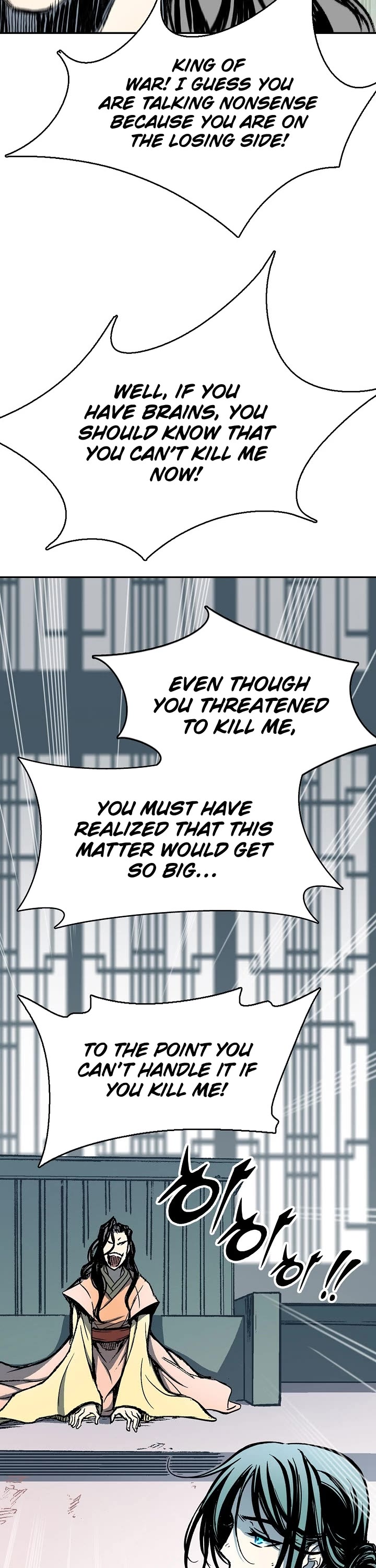 Memoir Of The King Of War chapter 135 page 12