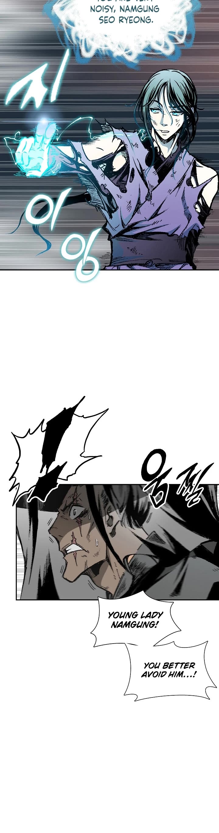 Memoir Of The King Of War chapter 135 page 15