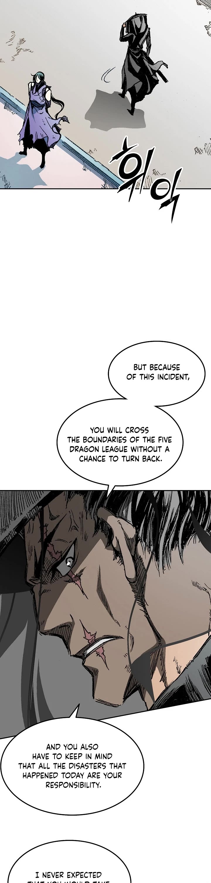 Memoir Of The King Of War chapter 135 page 27