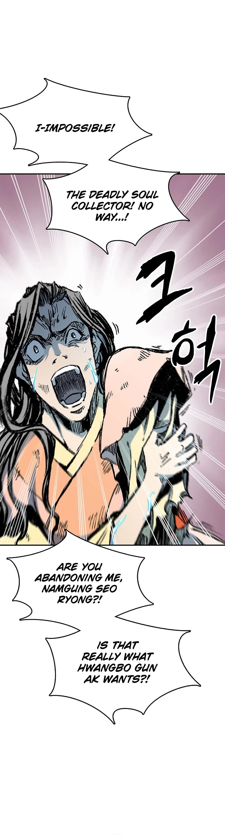 Memoir Of The King Of War chapter 135 page 29