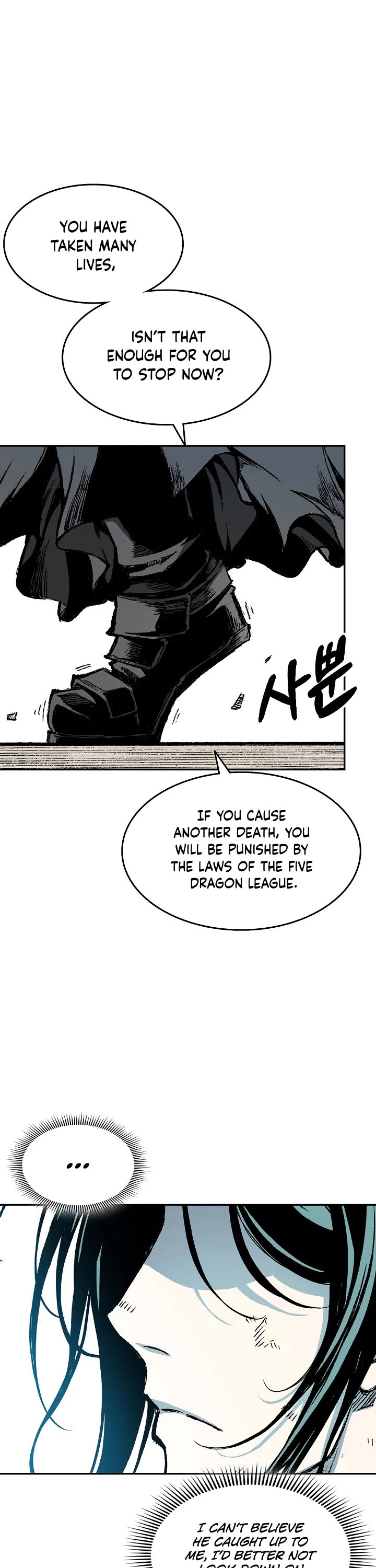 Memoir Of The King Of War chapter 135 page 3