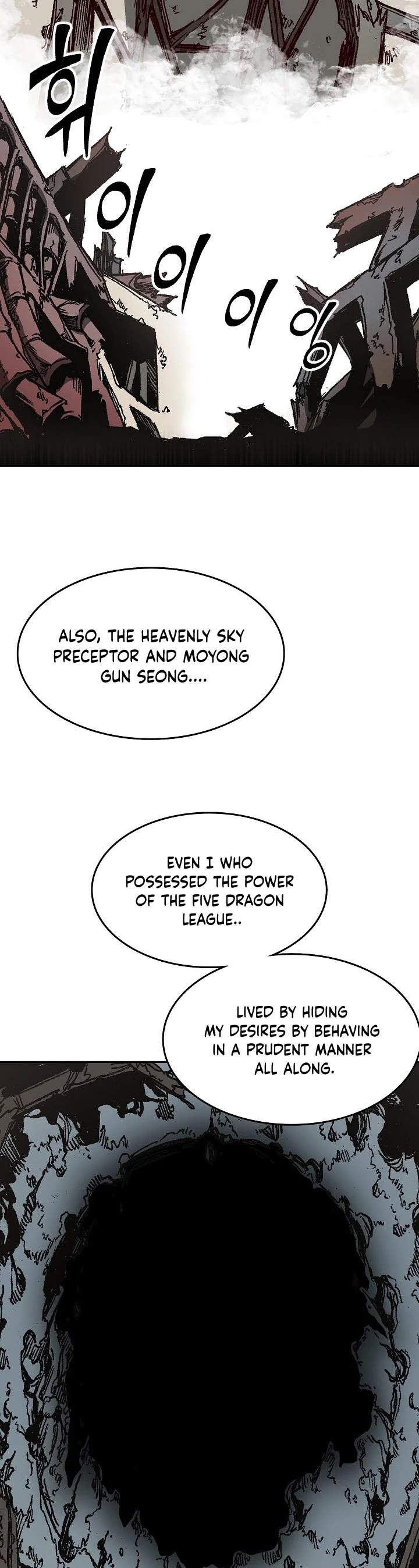 Memoir Of The King Of War chapter 135 page 37