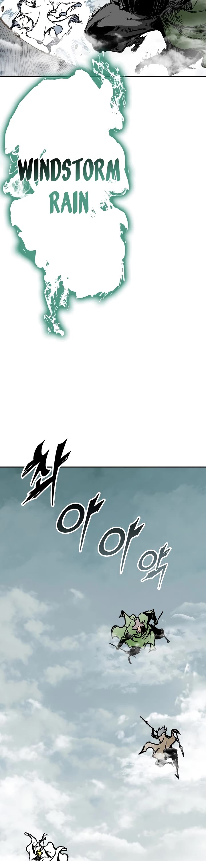 Memoir Of The King Of War chapter 136 page 11