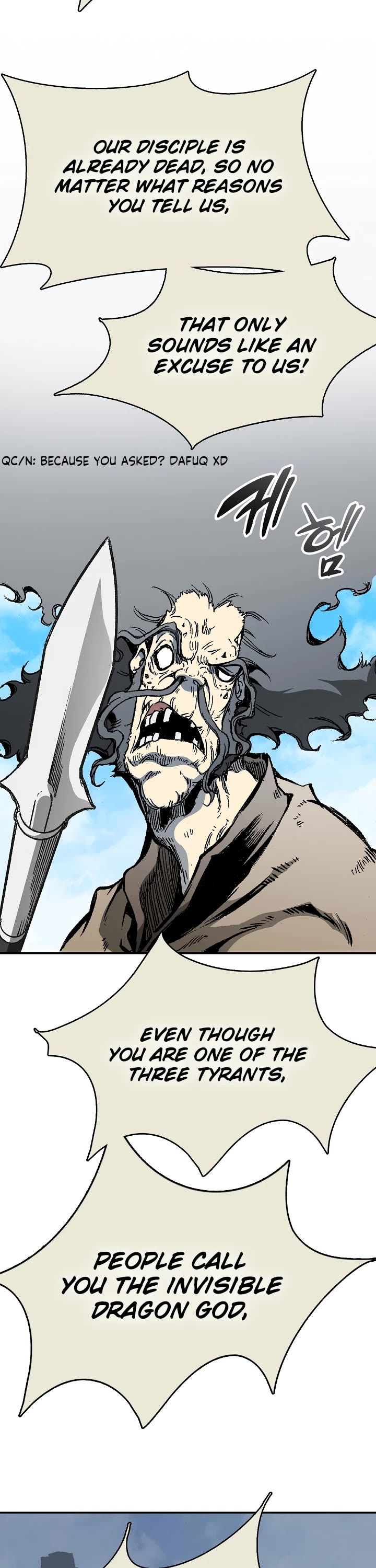 Memoir Of The King Of War chapter 136 page 17