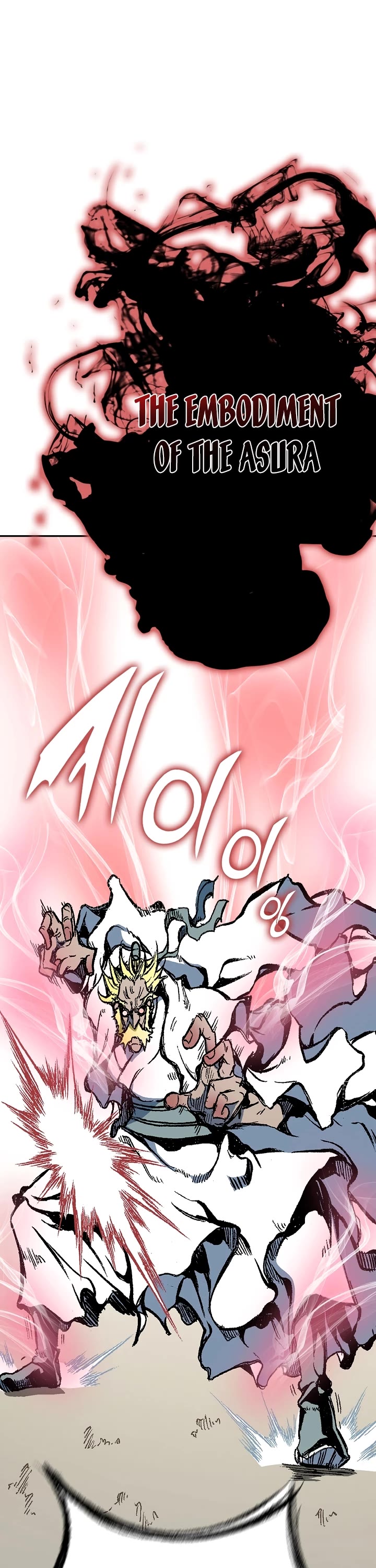 Memoir Of The King Of War chapter 136 page 22