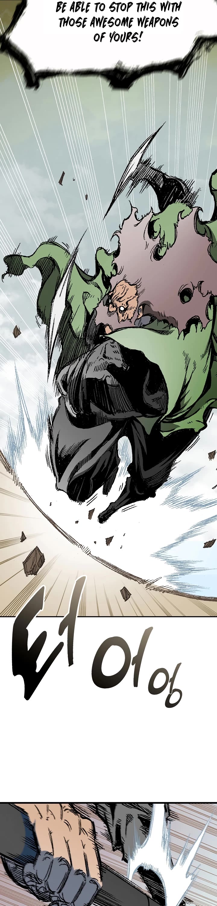 Memoir Of The King Of War chapter 136 page 26