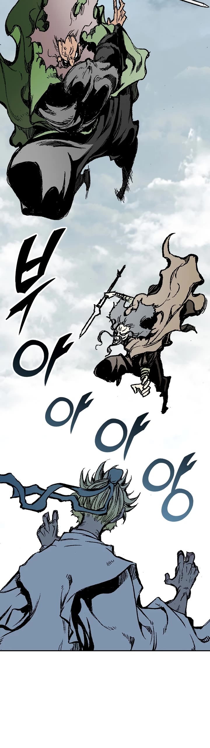 Memoir Of The King Of War chapter 136 page 28